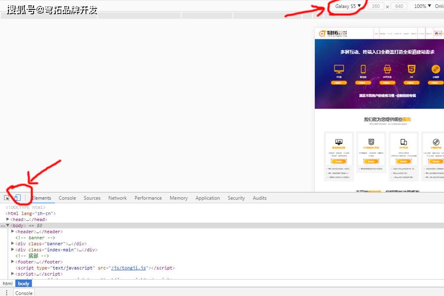 web网页开发自适应怎么做?自适应网页制作教程 第2张 web网页开发自适应怎么做?自适应网页制作教程 第2张