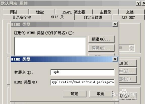 IIS如何读取配置文件？服务器配置技巧详解