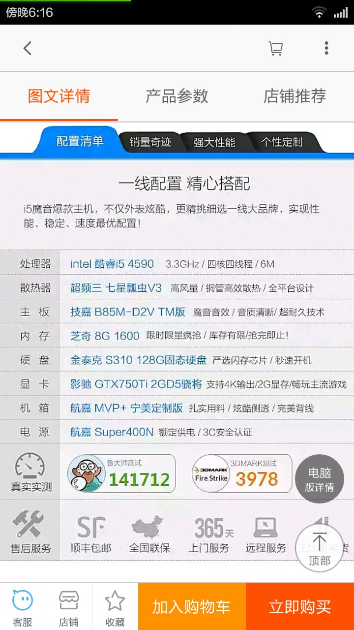 最低配置玩gta5吗,gta5最低配置要求是什么 第3张 最低配置玩gta5吗,gta5最低配置要求是什么 第3张