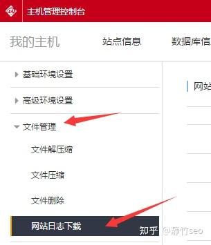FTP服务器日志中隐藏哪些关键信息?如何解读和分析? 第3张 FTP服务器日志中隐藏哪些关键信息?如何解读和分析? 第3张
