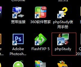 phpstudy数据库url怎么修改 第3张 phpstudy数据库url怎么修改 第3张