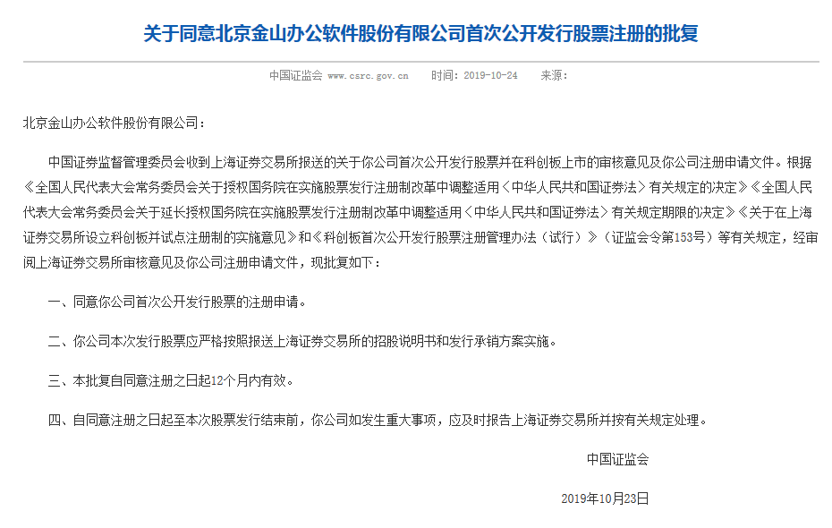 桂林云上公司注册报税流程复杂吗?公司注册报税需要哪些材料 第3张 桂林云上公司注册报税流程复杂吗?公司注册报税需要哪些材料 第3张
