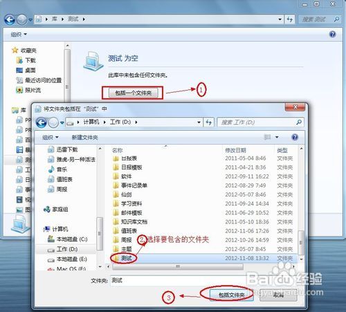 win7怎么建立数据库 第3张 win7怎么建立数据库 第3张