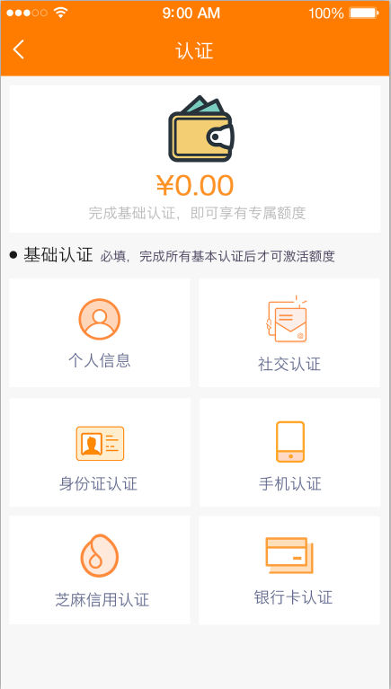 西安贷款app软件开发哪家好?西安贷款软件开发公司排名 第3张 西安贷款app软件开发哪家好?西安贷款软件开发公司排名 第3张