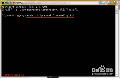 Linux命令窗口如何输入命令? 第3张 Linux命令窗口如何输入命令? 第3张