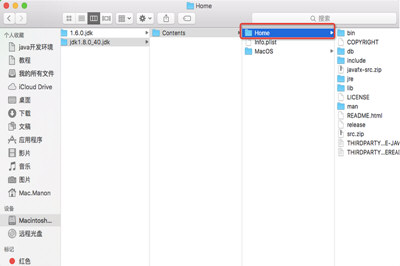 mac 配置 JDK 环境变量怎么设置?mac 环境变量步骤 第2张 mac 配置 JDK 环境变量怎么设置?mac 环境变量步骤 第2张
