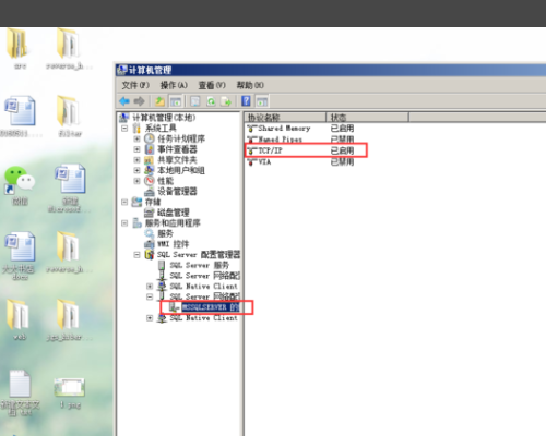怎么测试数据库连接 第3张 怎么测试数据库连接 第3张