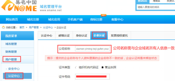 免费域名注册网站有哪些?哪个平台最靠谱? 第3张 免费域名注册网站有哪些?哪个平台最靠谱? 第3张