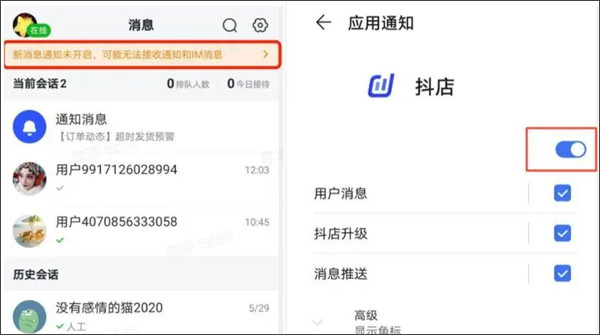 开发抖音用到哪些技术,抖音APP开发需要什么技术栈 第3张 开发抖音用到哪些技术,抖音APP开发需要什么技术栈 第3张