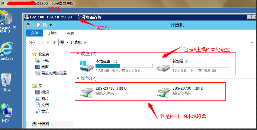 服务器迁云手册一键上云,服务器怎么迁移上云? 第3张 服务器迁云手册一键上云,服务器怎么迁移上云? 第3张