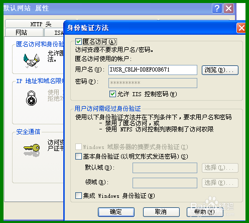 服务器配置php环境,具体步骤和常见问题有哪些? 第1张 服务器配置php环境,具体步骤和常见问题有哪些? 第1张