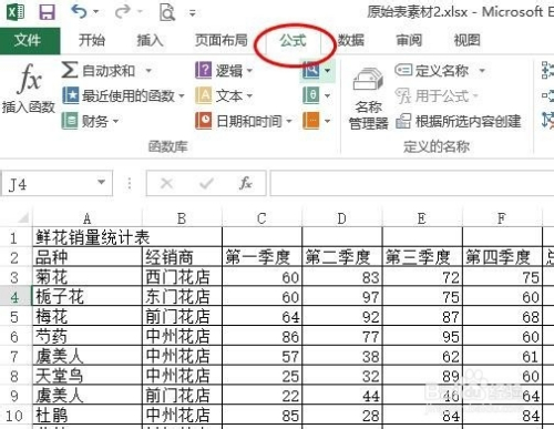 数据库中怎么算平均分 第3张 数据库中怎么算平均分 第3张
