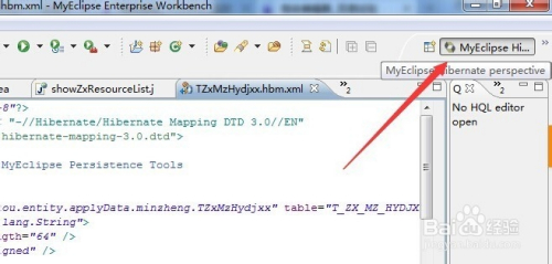 myeclipse怎么配置hibernate,myeclipse配置hibernate教程 第3张 myeclipse怎么配置hibernate,myeclipse配置hibernate教程 第3张