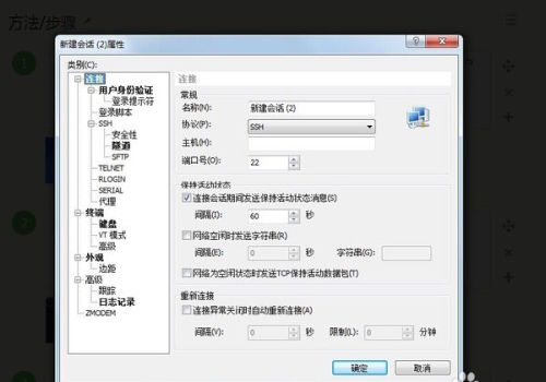 linux 系统如何查看BMC日志