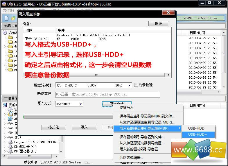 Ubuntu TFTP怎么配置?详细安装步骤教程 第1张 Ubuntu TFTP怎么配置?详细安装步骤教程 第1张