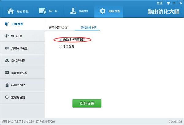 网站配置IPv6时遇到哪些常见问题及解决方法? 第3张 网站配置IPv6时遇到哪些常见问题及解决方法? 第3张