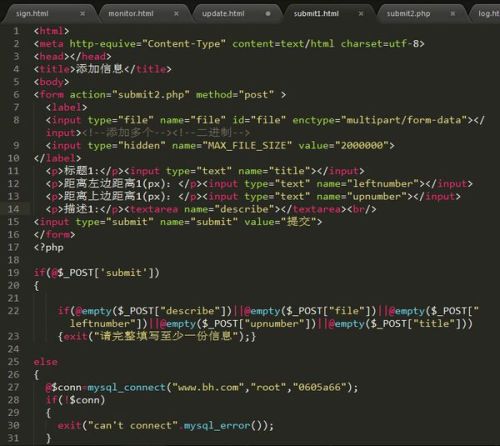 php表单数据如何同时提交到数据库两个表? 第3张 php表单数据如何同时提交到数据库两个表? 第3张
