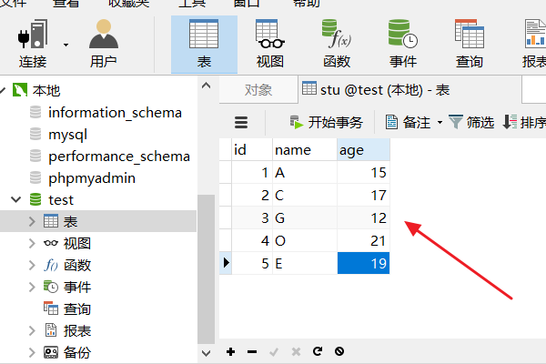 怎么查看sql数据库已经订阅 第2张 怎么查看sql数据库已经订阅 第2张