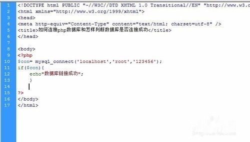 怎么判断数据库插入是否成功 第2张 怎么判断数据库插入是否成功 第2张