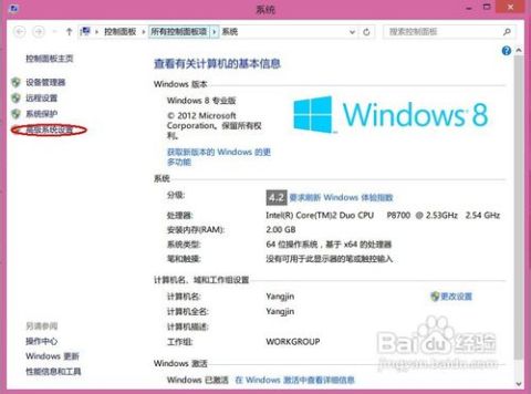 怎么把电脑配置调高，电脑配置低怎么升级硬件提升性能