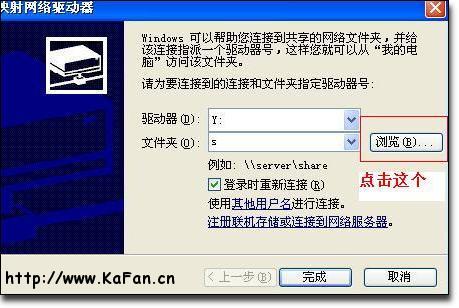 虚拟主机的硬盘在哪里找 第3张 虚拟主机的硬盘在哪里找 第3张