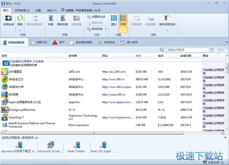 smarty配置文件在哪里,smarty配置文件路径怎么修改 第3张 smarty配置文件在哪里,smarty配置文件路径怎么修改 第3张