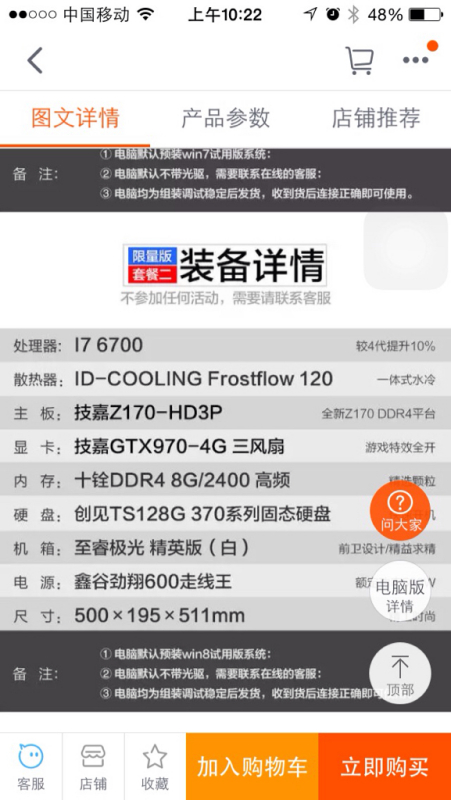 fm2014配置要求高吗,fm2014低配电脑能玩吗 第3张 fm2014配置要求高吗,fm2014低配电脑能玩吗 第3张