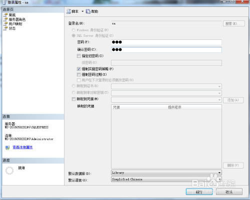 jdbc怎么连接数据库 第1张 jdbc怎么连接数据库 第1张