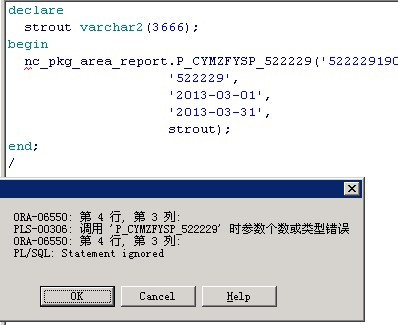 phpadmin如何执行存储过程?步骤方法是什么? 第3张 phpadmin如何执行存储过程?步骤方法是什么? 第3张