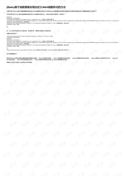 pgsql如何生成汉字拼音?自定义函数实现方法 第3张 pgsql如何生成汉字拼音?自定义函数实现方法 第3张
