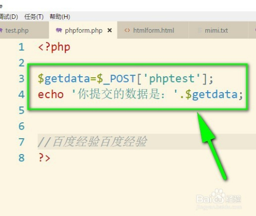 php获取数据库最新数据 第3张 php获取数据库最新数据 第3张