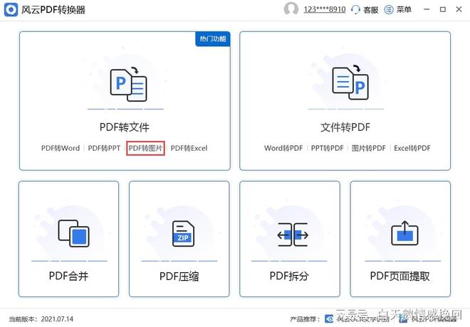 pg数据库安装步骤详解?手把手教你轻松搞定部署 第3张 pg数据库安装步骤详解?手把手教你轻松搞定部署 第3张