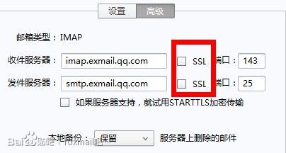 QQ邮件服务器具体功能及运作原理详解? 第1张 QQ邮件服务器具体功能及运作原理详解? 第1张