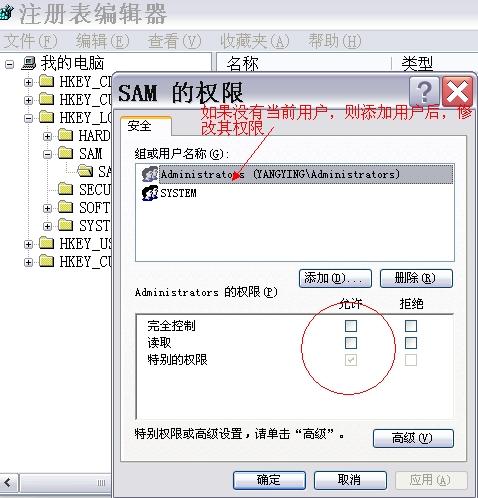 怎么更改注册表的数据库 第1张 怎么更改注册表的数据库 第1张