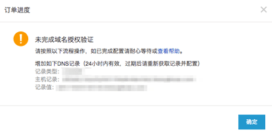 linux https 配置教程,linux 配置 第3张 linux https 配置教程,linux 配置 第3张