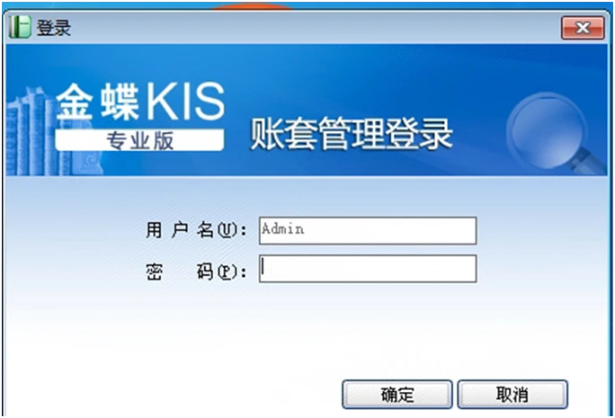 kis专业版加密服务器如何保障企业数据安全与高效协同? 第3张 kis专业版加密服务器如何保障企业数据安全与高效协同? 第3张