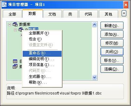 数据库标识列怎么建 第3张 数据库标识列怎么建 第3张