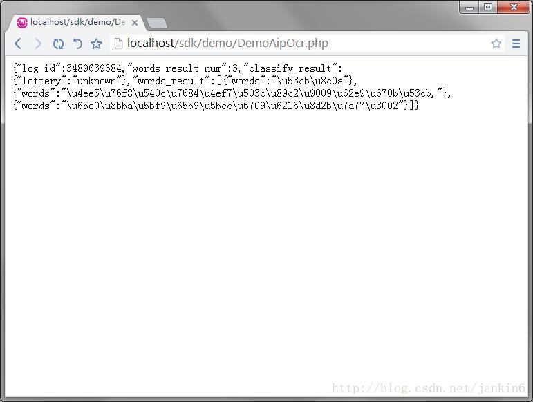 php如何自己开发识别图片文字?PHP图片文字识别教程 第3张 php如何自己开发识别图片文字?PHP图片文字识别教程 第3张