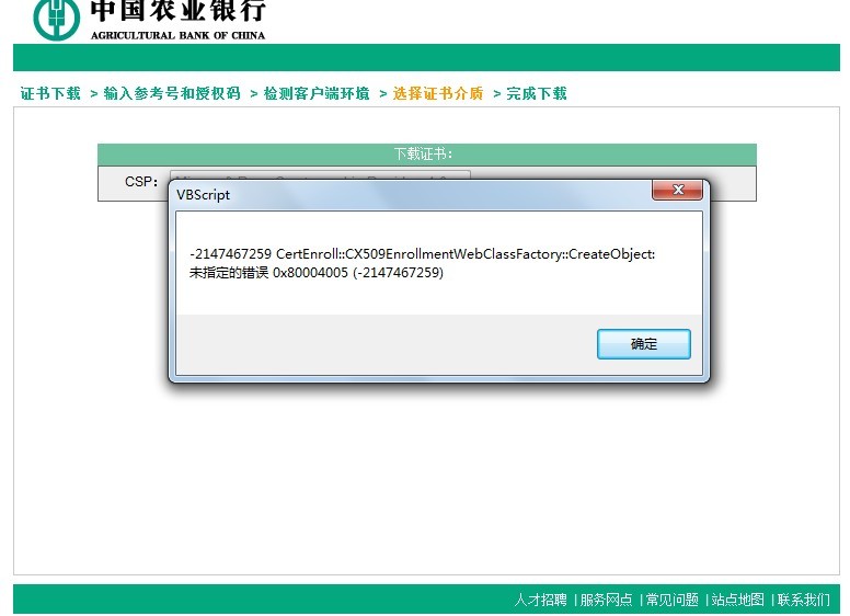 服务器检查软件包时如何快速定位依赖冲突问题? 第3张 服务器检查软件包时如何快速定位依赖冲突问题? 第3张
