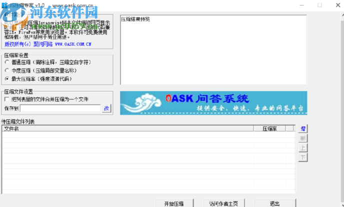 Fiddler如何有效替换特定JS文件?操作步骤与技巧详解? 第3张 Fiddler如何有效替换特定JS文件?操作步骤与技巧详解? 第3张