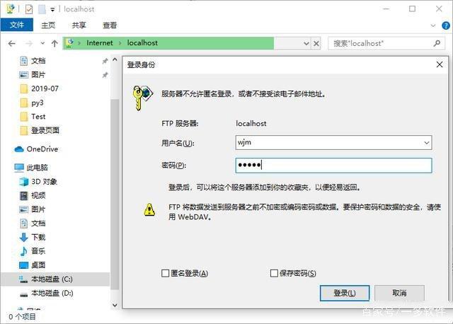 FTP服务器JS实现,有哪些最佳实践和常见问题? 第3张 FTP服务器JS实现,有哪些最佳实践和常见问题? 第3张