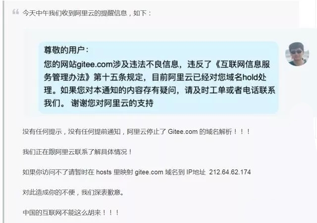 域名是哪个部门管?国内域名注册归哪里监管 第3张 域名是哪个部门管?国内域名注册归哪里监管 第3张