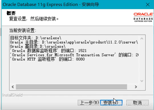 oracle 数据库怎么对比 第3张 oracle 数据库怎么对比 第3张