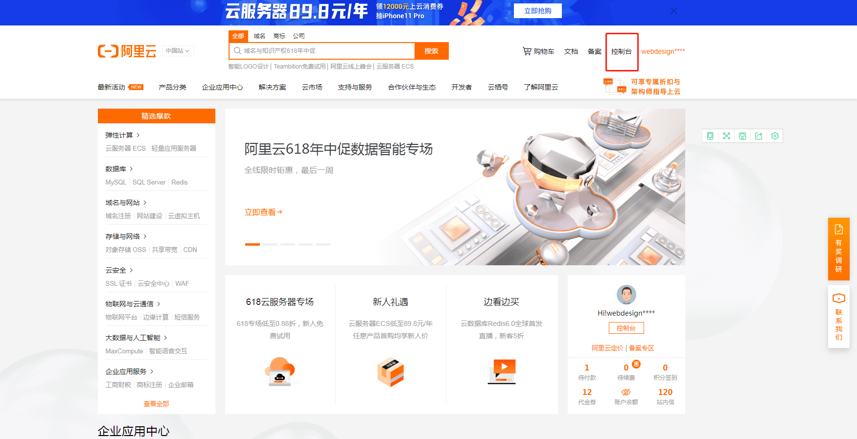 云服务器怎么解析域名?新手入门详细步骤指南 第3张 云服务器怎么解析域名?新手入门详细步骤指南 第3张
