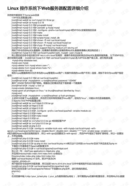 服务器资源详细说明是什么?服务器资源详细说明 第3张 服务器资源详细说明是什么?服务器资源详细说明 第3张