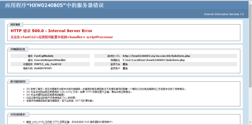 php空间配置教程,php空间怎么配置 第3张 php空间配置教程,php空间怎么配置 第3张
