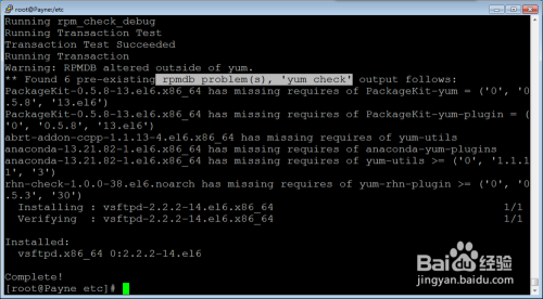 Linux服务器FTP搭建配置步骤详解,有哪些关键点需要注意? 第3张 Linux服务器FTP搭建配置步骤详解,有哪些关键点需要注意? 第3张