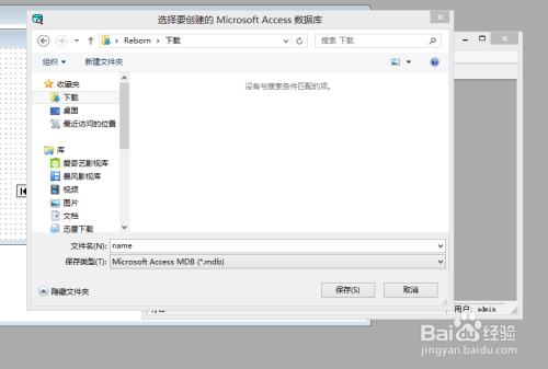 怎么编写程序在数据库上操作 第3张 怎么编写程序在数据库上操作 第3张