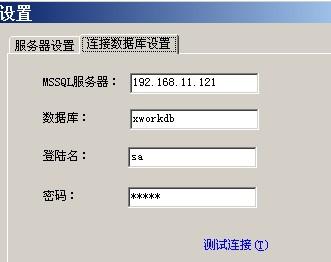 数据库存在的问题怎么解决 第3张 数据库存在的问题怎么解决 第3张