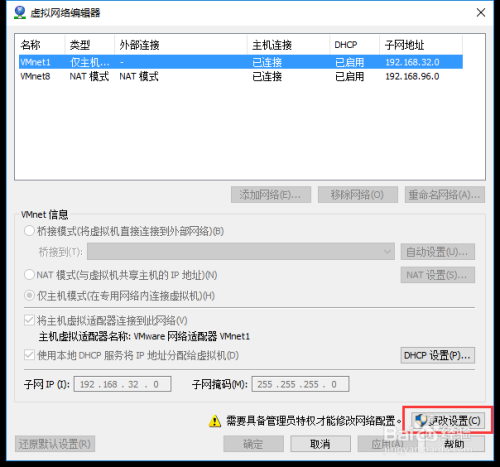 局域网服务器虚拟主机 第3张 局域网服务器虚拟主机 第3张